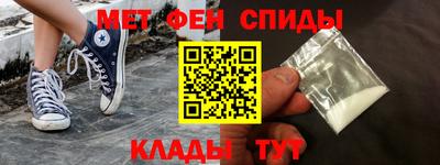 прущие крисы Кумертау