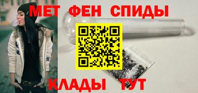 мяу мяу кристалл Кулебаки