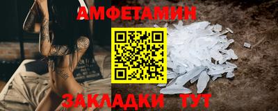 прущие крисы Кумертау