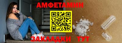 мяу мяу кристалл Кулебаки