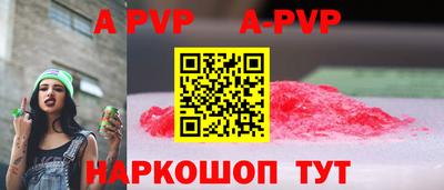 мяу мяу кристалл Кулебаки