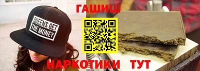 наркотики Кунгур