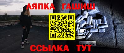 прущие крисы Кумертау