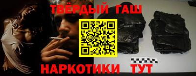 наркотики Кунгур