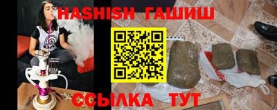 прущие крисы Кумертау