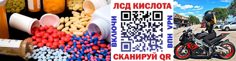 Лсд 25 экстази ecstasy  купить наркотик  МЕГА ONION  Кингисепп 