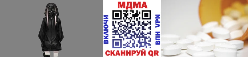 МДМА молли  купить   Кингисепп 