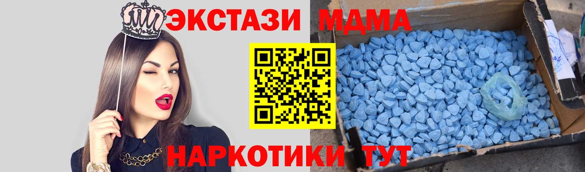 МДМА Molly Кингисепп
