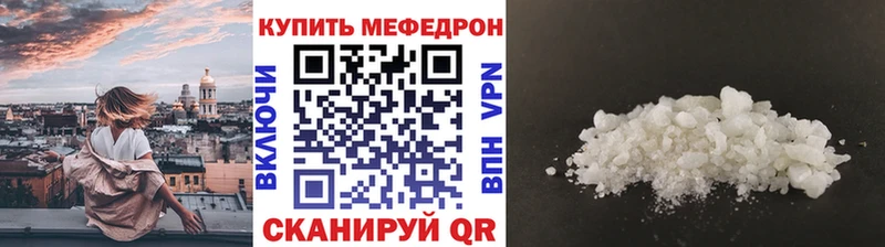 Меф VHQ  Кингисепп 