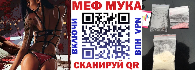 Мефедрон мука Кингисепп