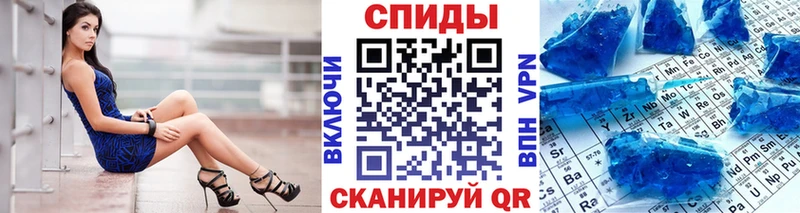 МЕТАМФЕТАМИН пудра  Кингисепп 
