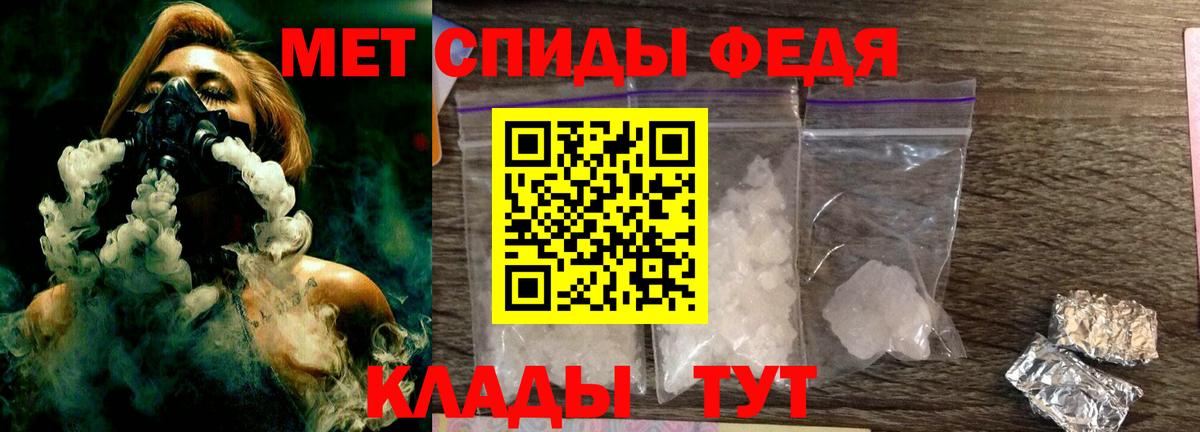 Кингисепп  Метамфетамин витя  Вход с VPN 