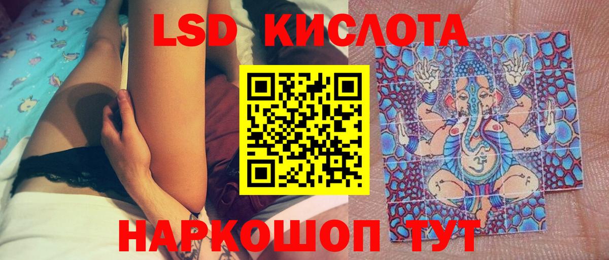 Кингисепп  Марки N-bome  Марки N-bome 1500мкг  купить  цена  Марки N-bome 1500мкг  Вход с VPN 