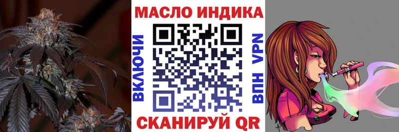 ссылка на мегу зеркало  Кингисепп  ТГК вейп 