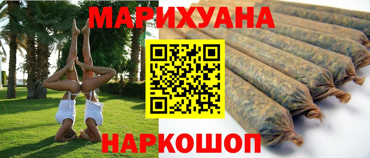 Кингисепп  Бошки марихуана семена  Марихуана индика  Марихуана семена  Бошки марихуана марихуана  Вход с VPN 